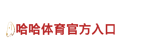 BET登录APP-领先的机械企业公司